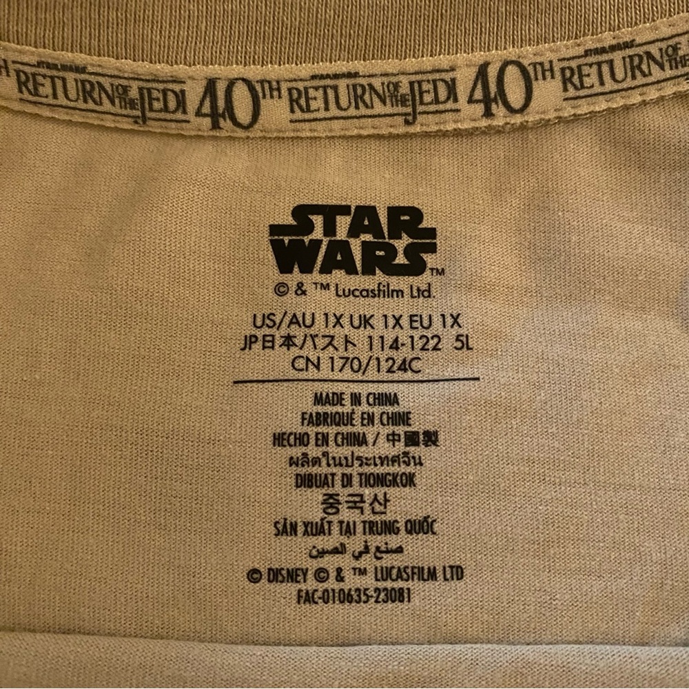 Star Wars Return of the Jedi short sleeve - Picture 3 of 7